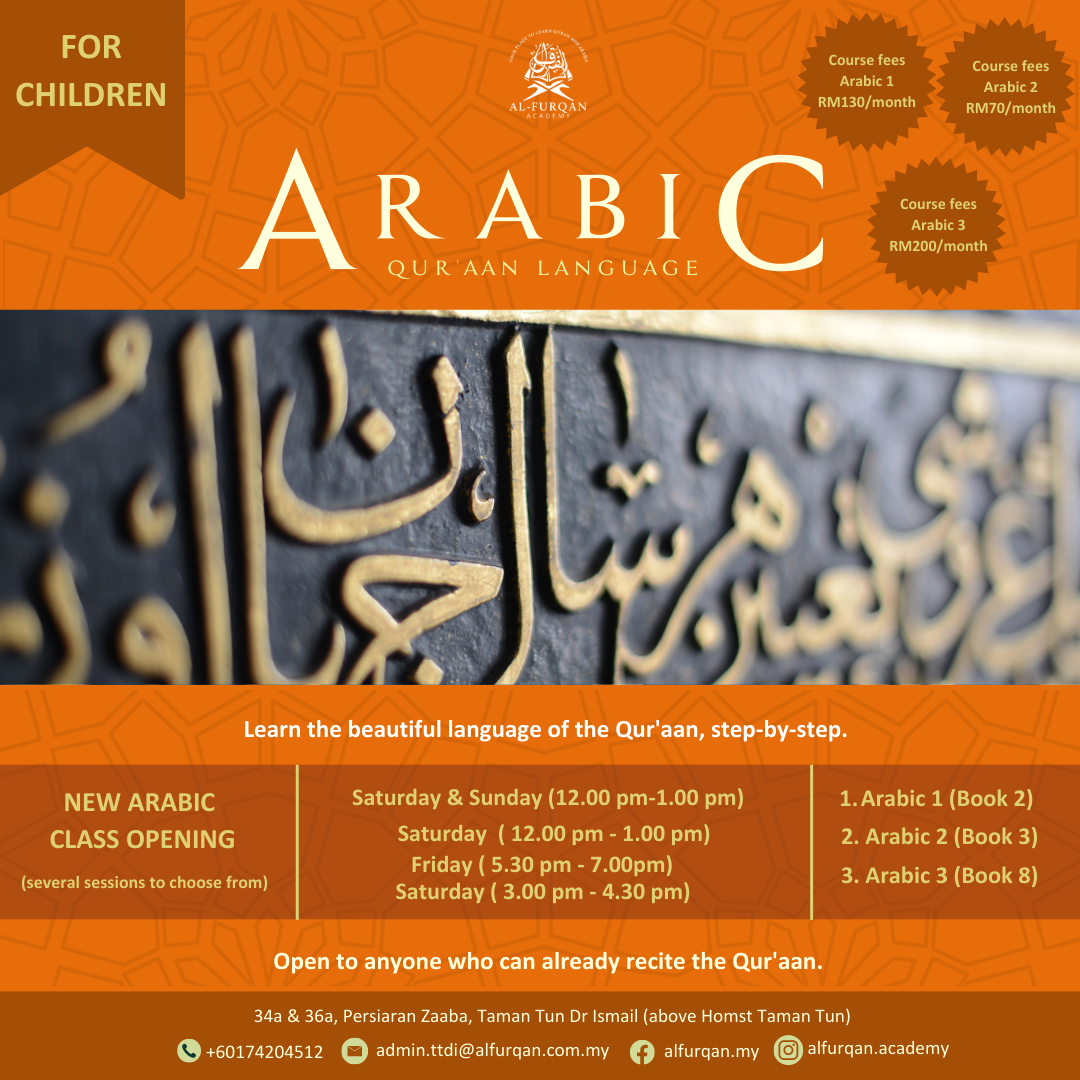 AF COURSES (3)
