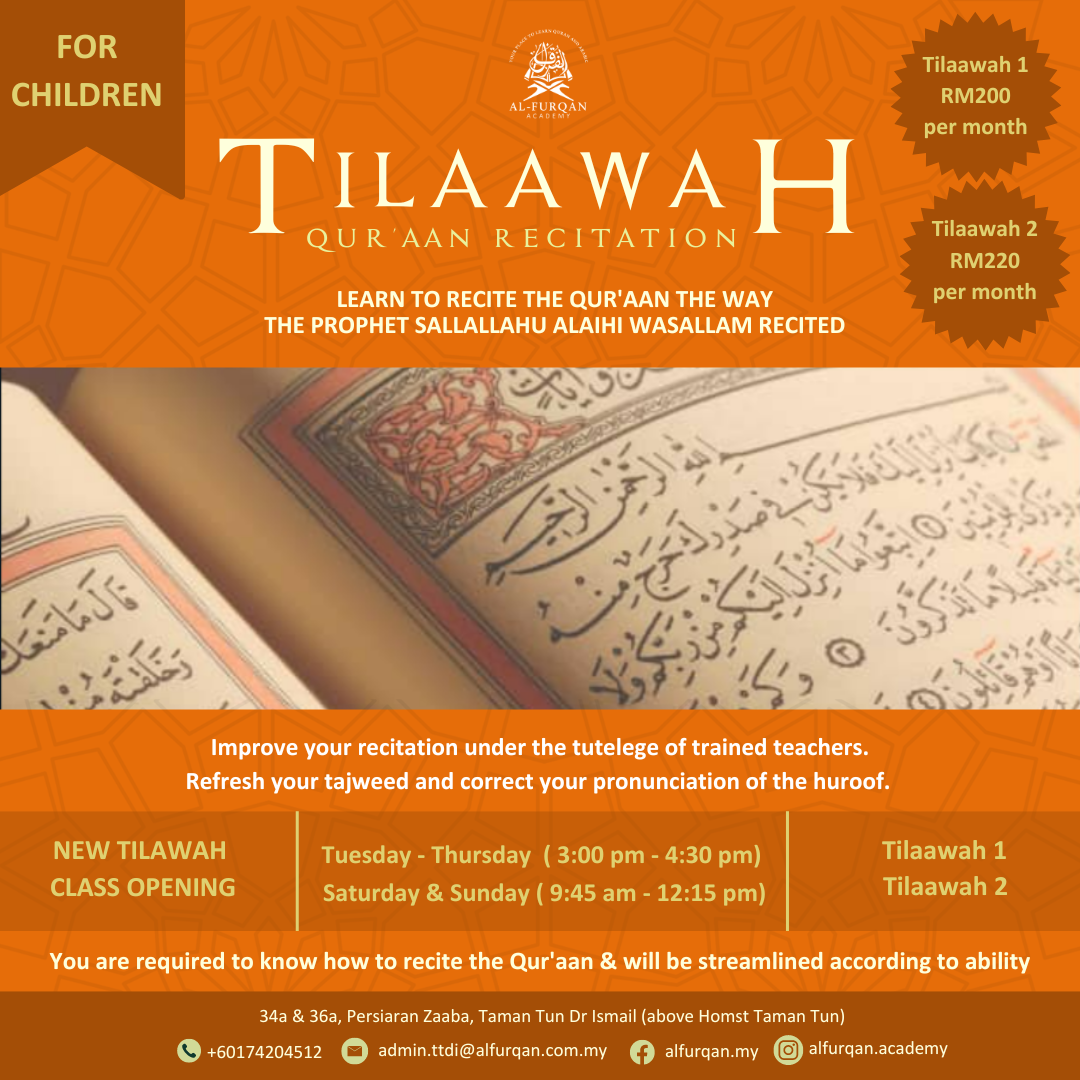 AF COURSES (7)