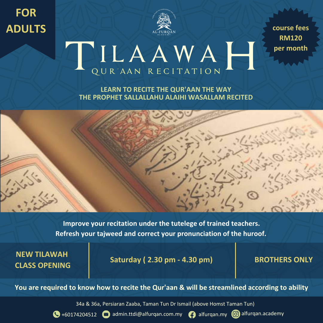 Tilaawah Brothers
